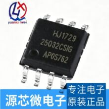 原装 GD25Q32CSIG GD25Q32  SOP-8 全新 现货热卖