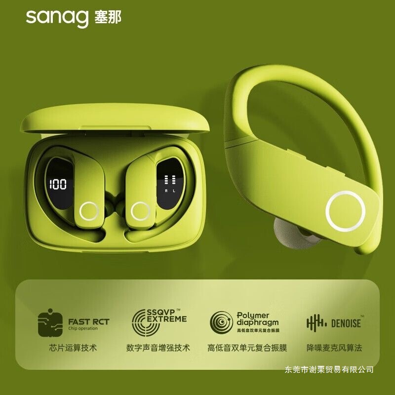 Sanag Bluetooth Headset Z9 True Wireless Ear-Mounted Sports Semi-In-Ear Noise Reduction 2025 New Long Battery Life Sanag Bluetooth Headset Z9 True Wireless Ear-Mounted Sports Semi-In-Ear Noise Reduction 2025 New Long Battery Life