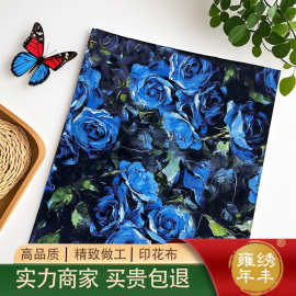 3D数码蓝色玫瑰花海印花布料平纹服装手工diy 童装装饰桌布面料