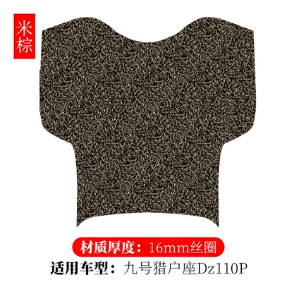 ring foot mat No. 9 | Electric vehicle foot mat - no-9-orion-generation-rice-dumplings-16mm
