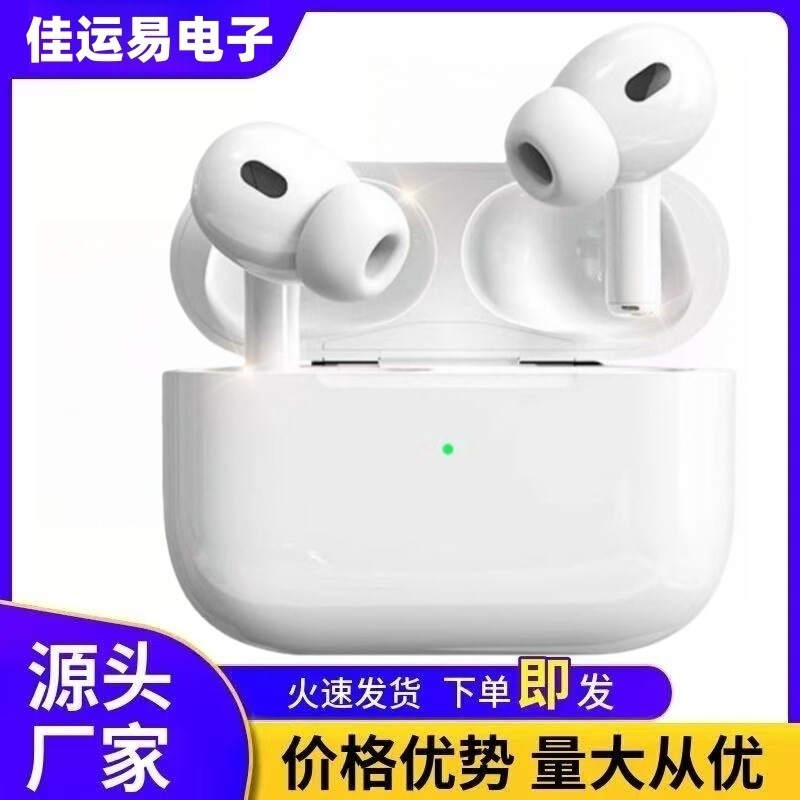 Huaqiangbei Pro2 Bluetooth Headphones 5Th Generation Air Wireless Active Noise Cancellation 2025 New Model Compatible with Apple Official Genuine Products