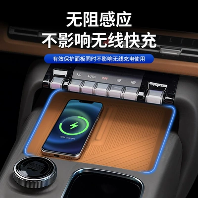 Anti-slip mat: Pad Wireless Charging Anti-Slip Protective