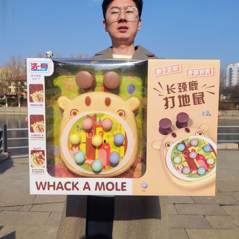 Giraffe Whack-A-Mole Gift Box Children's Educational Hand-Eye Coordination Parent-Child Interactive Toys Educational Institution Enrollment Gifts