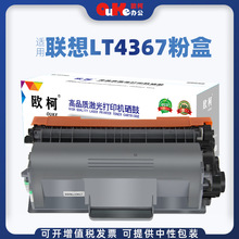 �m����LJ3700DN�ۺ�LT4637 LJ3800DN M8600DN��ӡ�CLD4367����