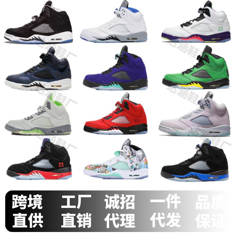 Putian shoe factory aj5 Oreo University Blue Liuchuan Maple Racing blue Qiao 5 men's and women's shoes air cushion basketball shoes cross-border