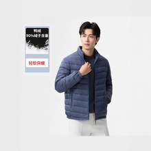 供货品牌男女同款时尚轻薄90%鸭绒羽绒服连帽休闲外套过检羽绒
