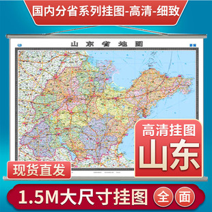 ɽ�|�����F���Ĵ����C�؈D����ȫ�D��D1.5*1.1�׸�Ĥ���K�����