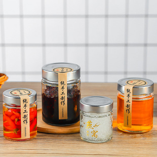 High cover Pickles bottle transparent glass round honey bottle kitchen food chili sauce bean curd bottle 100ml-750ml