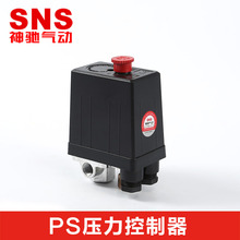 SNS/神驰气动阀手推PS压力感应开关PS10-1H1 手动排气阀 大量现货