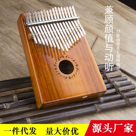 打击类乐器;弹拨类乐器;其他乐器