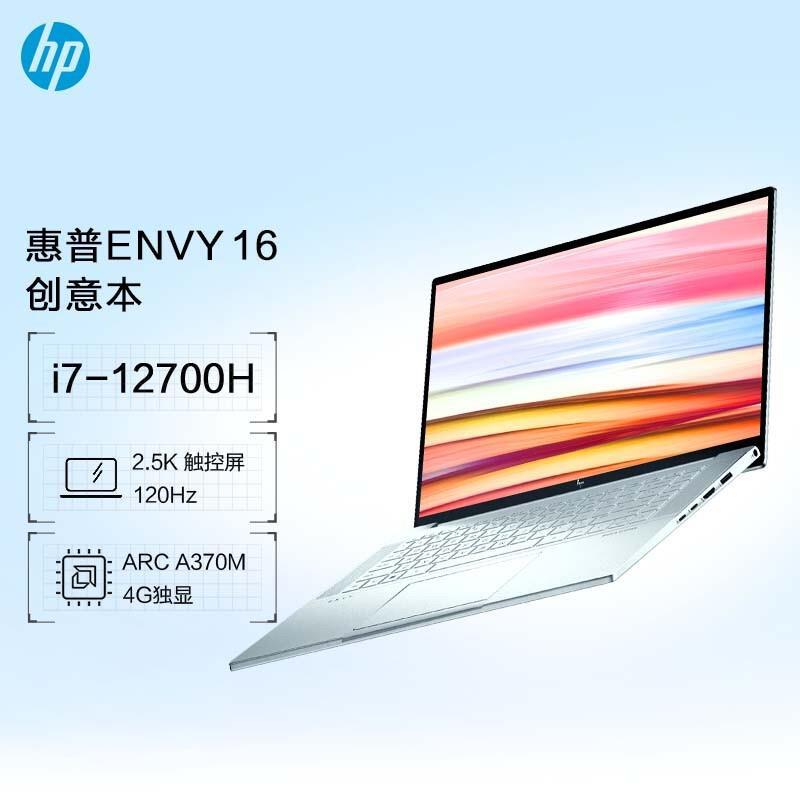 HP (HP) Thin sharp Envy16 2022 16.1-inch...