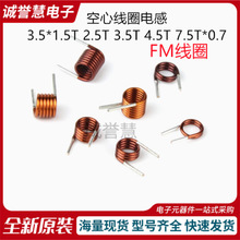 ���ľ�Ȧ�b����늸� 3.5*1.5T 2.5T 3.5T 4.5T 7.5T*0.7 FM��Ȧ