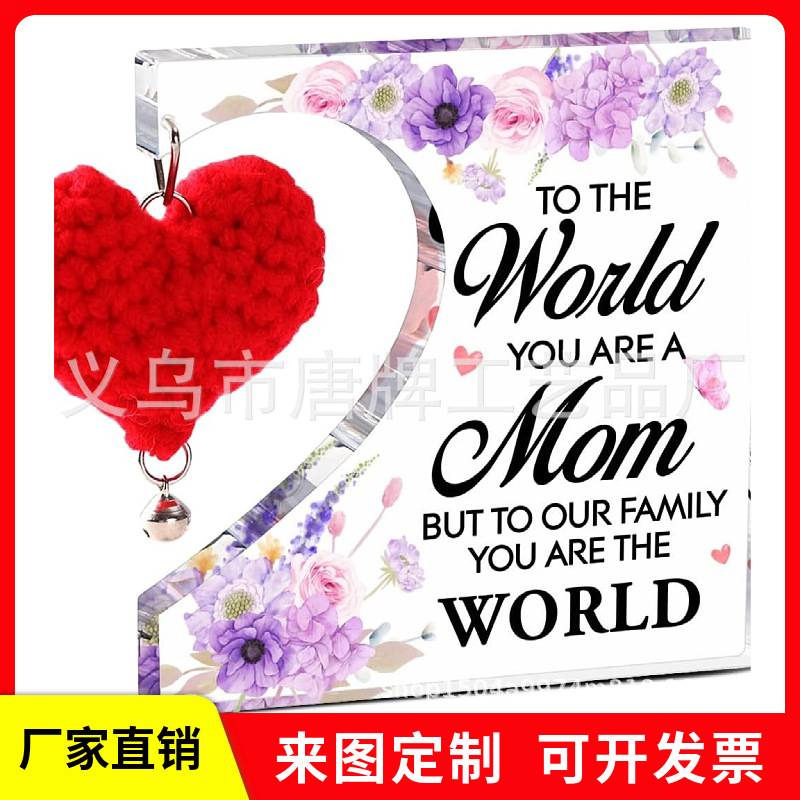 亚马逊新品透明亚克桌面装饰品送给妈妈创意生日礼物工艺品摆件