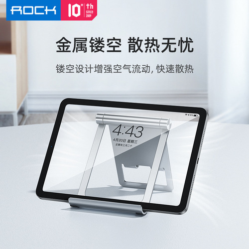 Rock Desktop Portable Suitable for Mobile Phones and Tablets Metal Multifunctional Online Class Live Desktop Stand