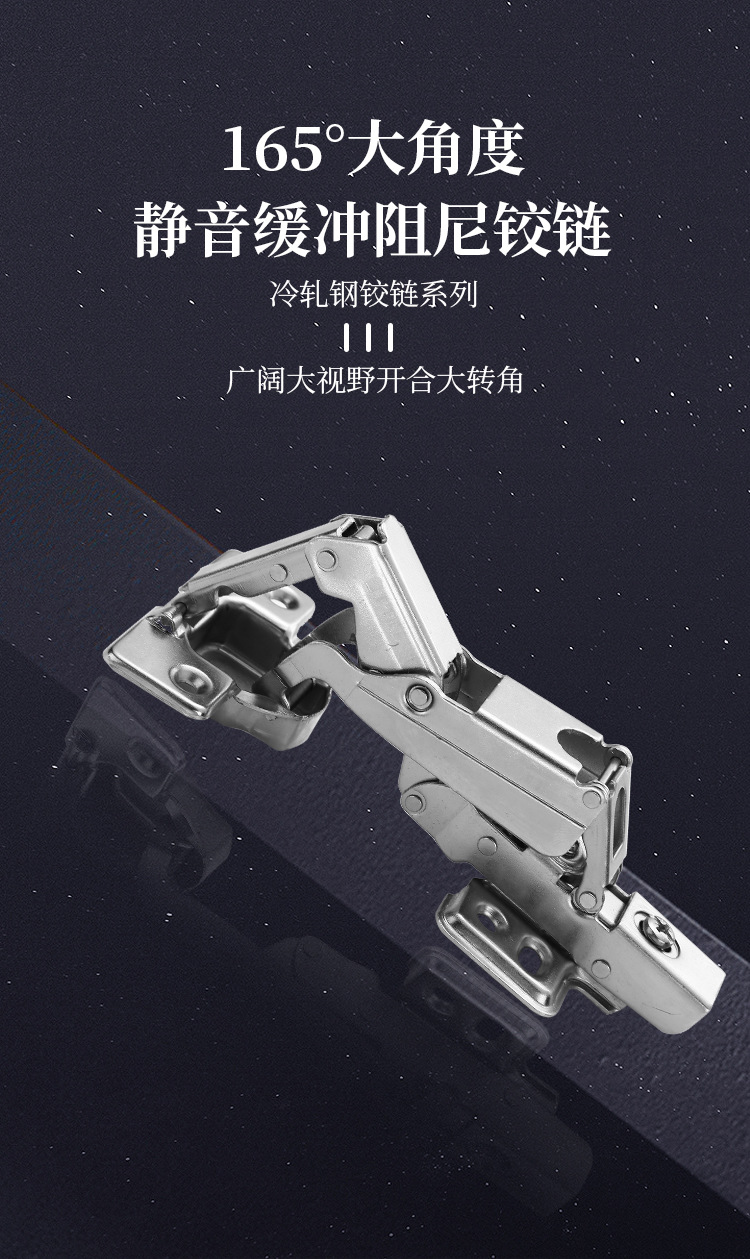 165度175度180度铰链阻尼缓冲大角度铰链L型转角门合页圆弧门铰链-阿里巴巴
