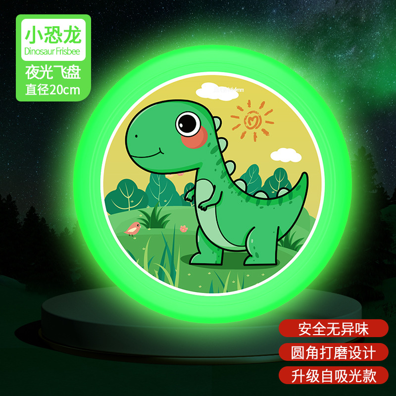 Luminous--tyrannosaurus rex [diameter 20cm]