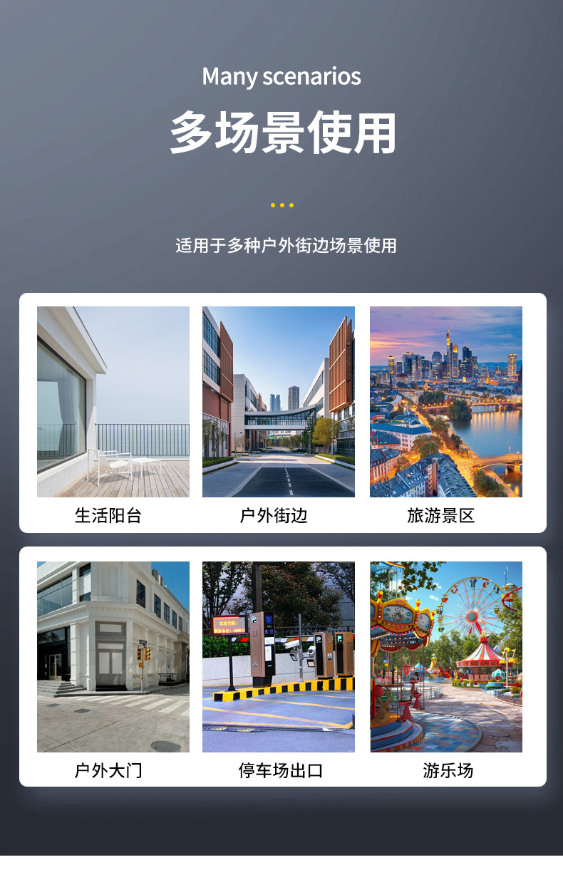 遮阳罩方-实汇_08.jpg
