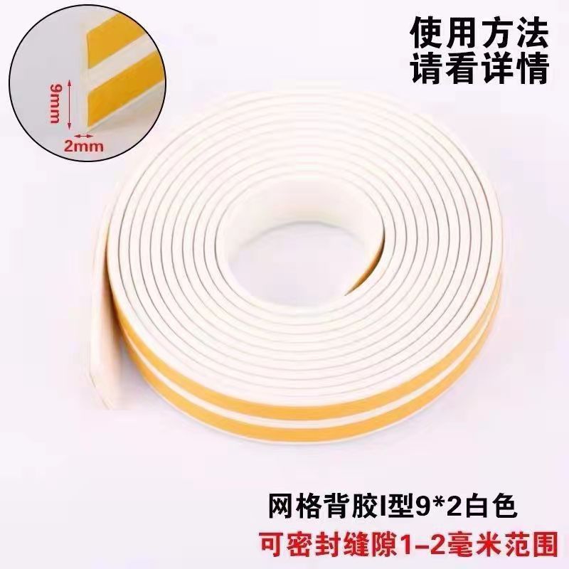 Blanco I-Type 9*2 (paquete de 6 m)