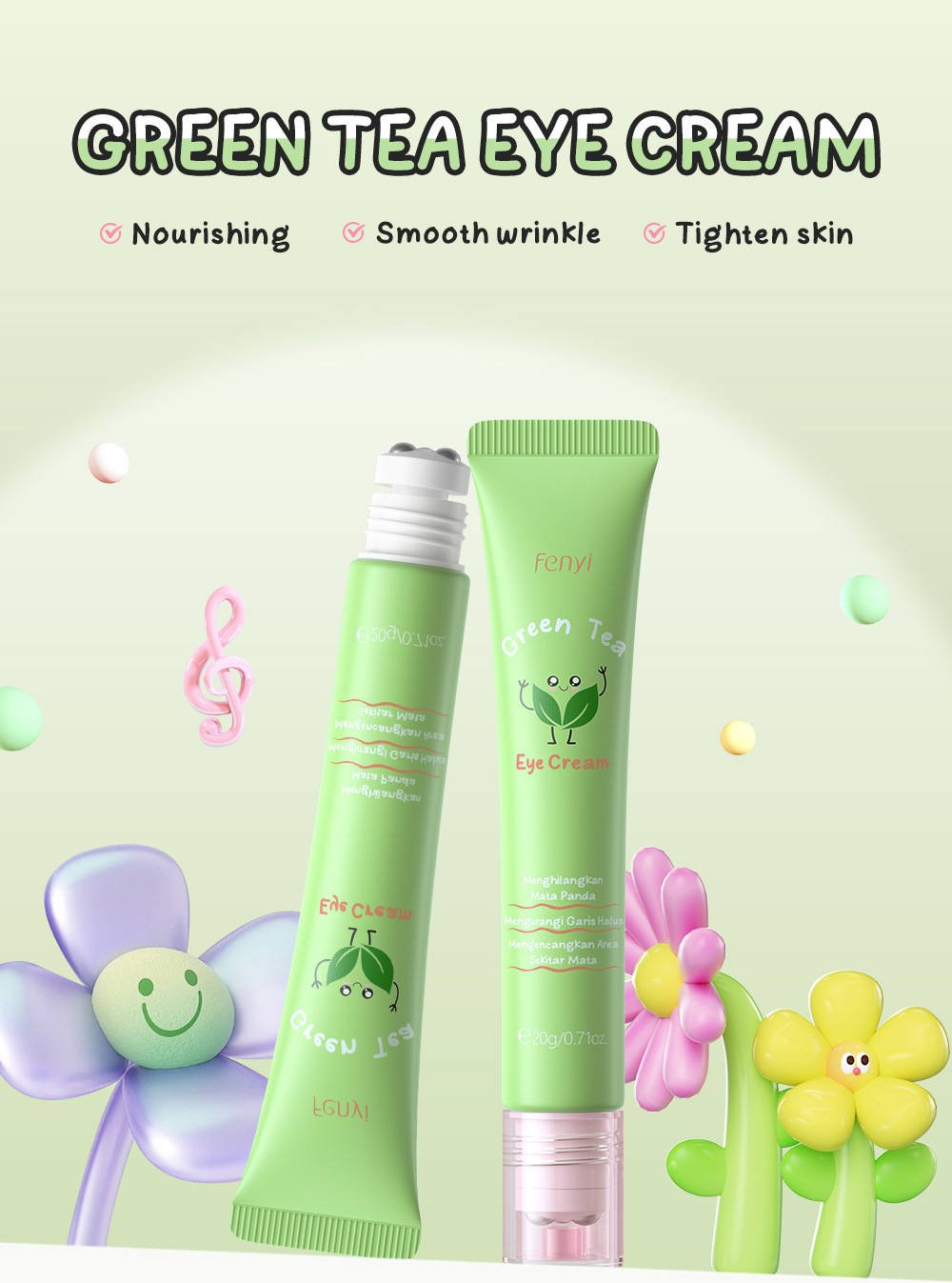 绿茶眼霜20g-详情_01.jpg
