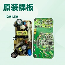 AC220V�Dֱ��DC12V1A�Դ���׽^����s�܃��ø��x�Դģ�K