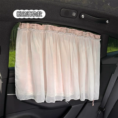 Car curtains New Chinese Style Car Sun - embedded-imitation-song-brocade-double-layer-curtains-pink