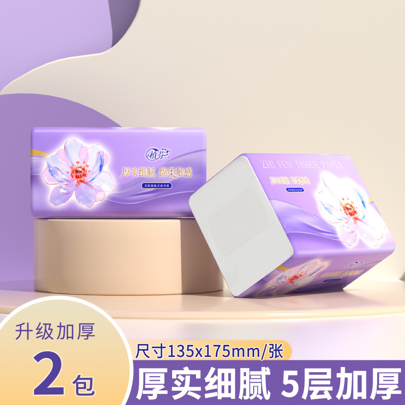 抽纸360张加厚餐巾纸家庭实惠装卫生纸巾整箱擦手纸批发DF|undefined