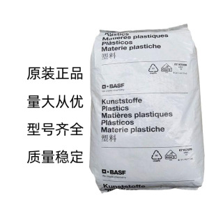PA6 Germany BASF B3EG3 impact-resistant glass fiber reinforced 15% nylon new plastic raw material for auto parts