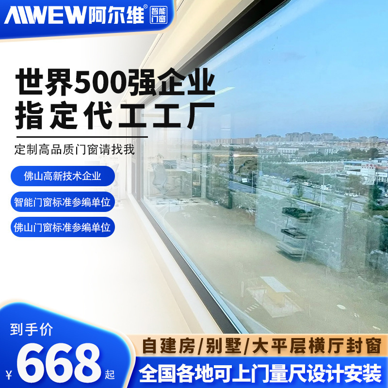 Broken Bridge Aluminum System Doors and Windows, Balcony Soundproofing, Casement Windows, Bedroom Windows, Aluminum Alloy Floor-To-Ceiling Windows, Glass Windows, Window Sealing Broken Bridge Aluminum System Doors and Windows, Balcony Soundproofing, Casement Windows, Bedroom Windows, Aluminum Alloy Floor-To-Ceiling Windows, Glass Windows, Window Sealing
