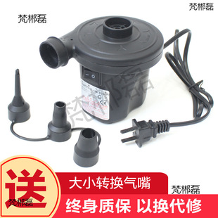 Swimming Pool Pump, Swimming Ring Pump, Electric Air Pump, Air Mattress Pump, Vacuum Compression Bag Storage Bag