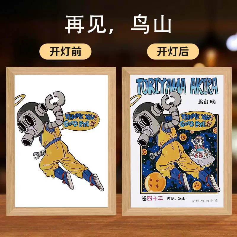 Dragon Ball, lightweight creative lights for bedroom