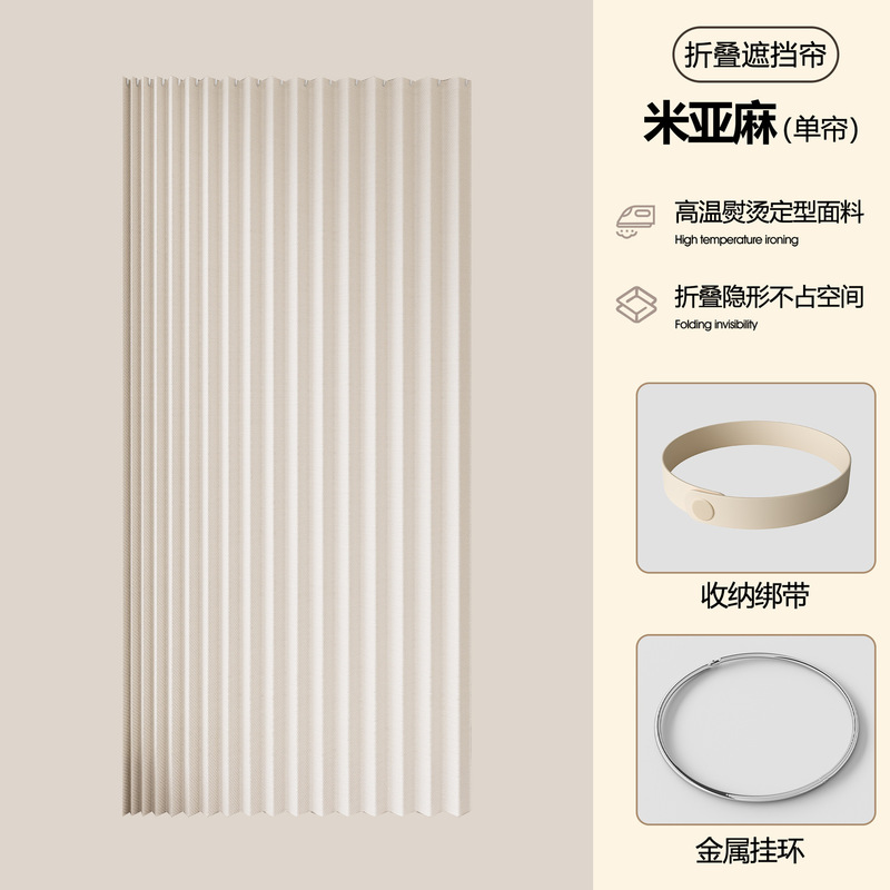 无门衣柜门帘折叠磁吸柜子防尘遮挡帘衣帽间杂物遮丑帘滑轨免打孔|undefined