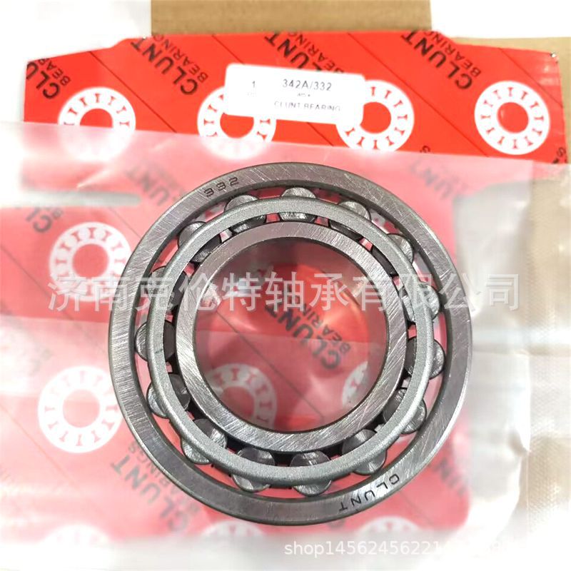 山东轴承公司 342A/332轴承 英制圆锥滚子轴承 承接外贸轴承订单