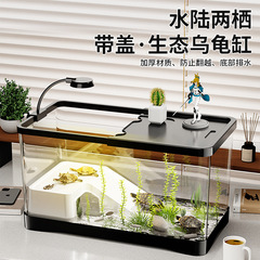 新款水族箱桌面生态金鱼缸塑料透明客厅造景家用缸 厂家批发