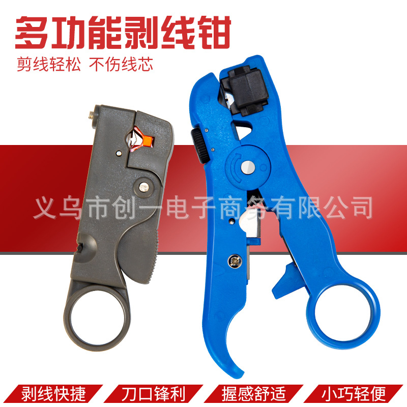 Multifuncional cable coaxial stripper cable stripper teléfono cortador de cable Cuchillo pequeño cuchillo amarillo