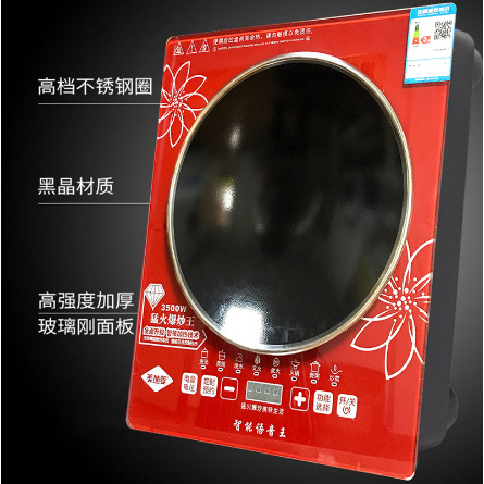 Foreign Trade Concave Induction Cooker High-Power Induction Cooker Household Multi-Function Touch Voice Model Dropshipping