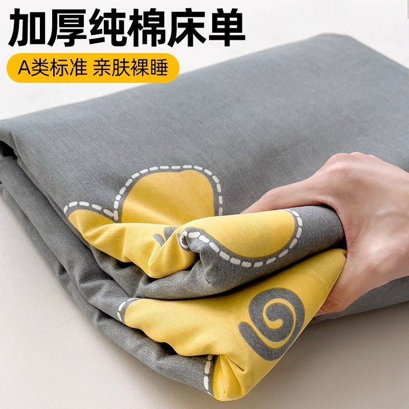 Algodón 100 sábanas de algodón puro una sola pieza dormitorio individual doble sábana funda de almohada de tres piezas engrosada para el hogar 1.5 sábana