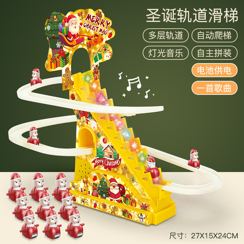 영어 색상 상자 포장 노란색 산타클로스 배터리 모델 [9개]