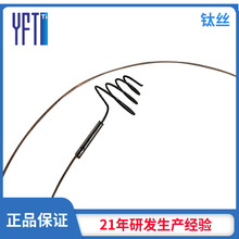 镍钛合金加工