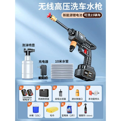 220V, Powerful Cleaning Machine for — Portable car washer - german-eight-pump-turbocharger-20-knots-of-power-2-batteries-and-1-charge-10m-water-pipes-mechanical-storage-box-bucket-car-towel-water-wax-coating-agent