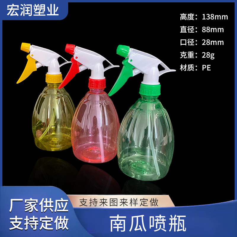 Botella de spray de 500ml botella de spray de agua botella de botella de spray de botella de botella de spray transparente botella de plástico tipo melón