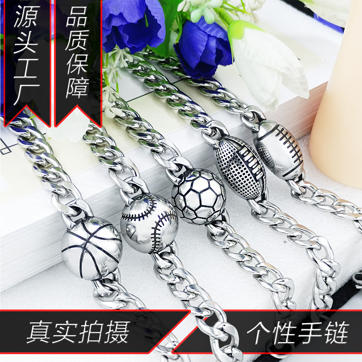 Fashionable Sports Bracelet, Versatile and Unique Stainless Steel Waterproof Non-Fading Men's Steel-Colored Accessory