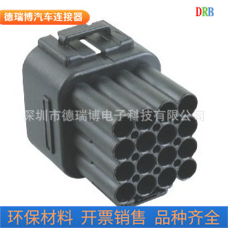 厂家生产直销汽车连接器接插件护套DJ7163Y-2.2-11线束端子