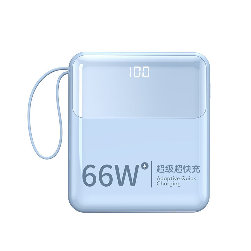 66W充电宝带四线超级快充20000毫安迷你超薄小巧便携礼品定 制LOG|undefined