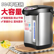 特价304不锈钢内胆保温电热水壶瓶 家用5L煮水煲烧热开水壶电水壶