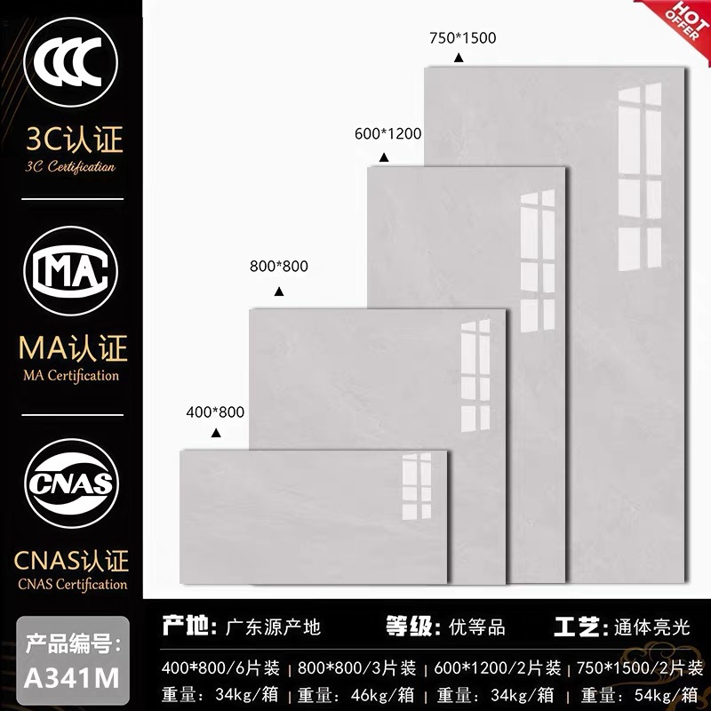 SKU: A341M [Fabricado em Guangdong + Amostra Grátis + Compensação por Danos + Tamanhos Mãe e Filho Combinados] / 750X1500