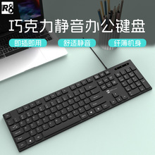 R8Ʒ���I�P�ɿ���̨ʽ��Xͨ�����USB�k�����ô����o���o���k��