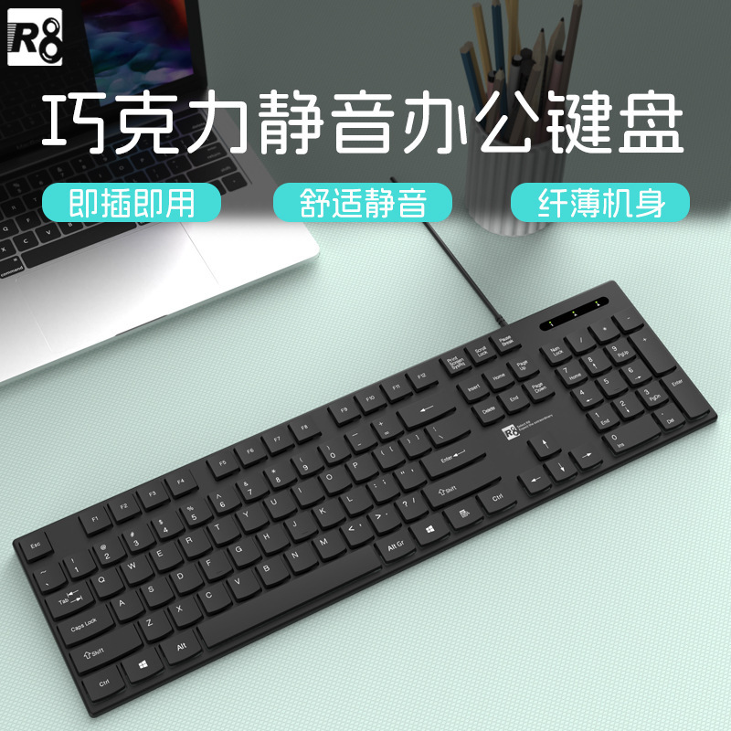 R8 Brand Keyboard Chocolate-Style Desktop Computer Universal External USB Office Dedicated Typing Silent Silent Office Use R8 Brand Keyboard Chocolate-Style Desktop Computer Universal External USB Office Dedicated Typing Silent Silent Office Use
