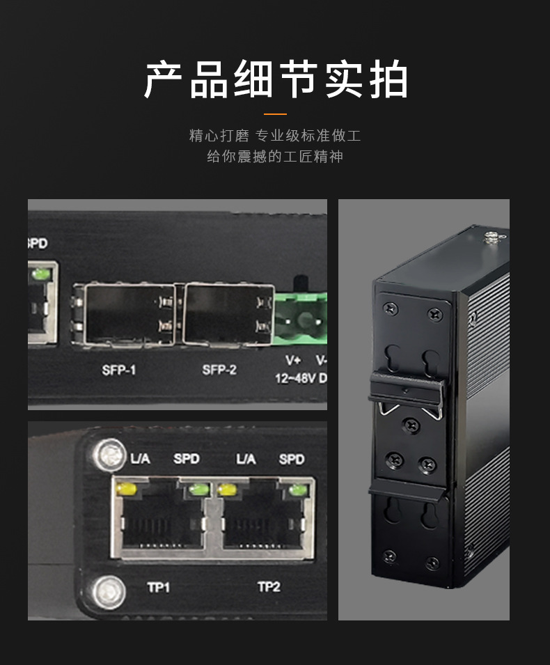 UL9000-222H-D-详情页_08