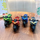 Flame Motorcycle Toy Keychain Boy Alloy Locomotive Model Pendant Back Force Inertia Car Key Chain