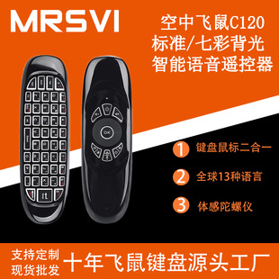 C120�����w�� �๦�ܼt���Z���w�� ���w�����݃x2.4G�o��С�I�P
